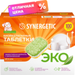 Миниатюра изображения товара Таблетки для посудомоечных машин Synergetic Биоразлагаемые бесфосфатные  (100шт)